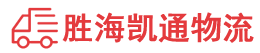 潮州到毕节物流公司